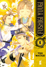 Fushigi Yuugi